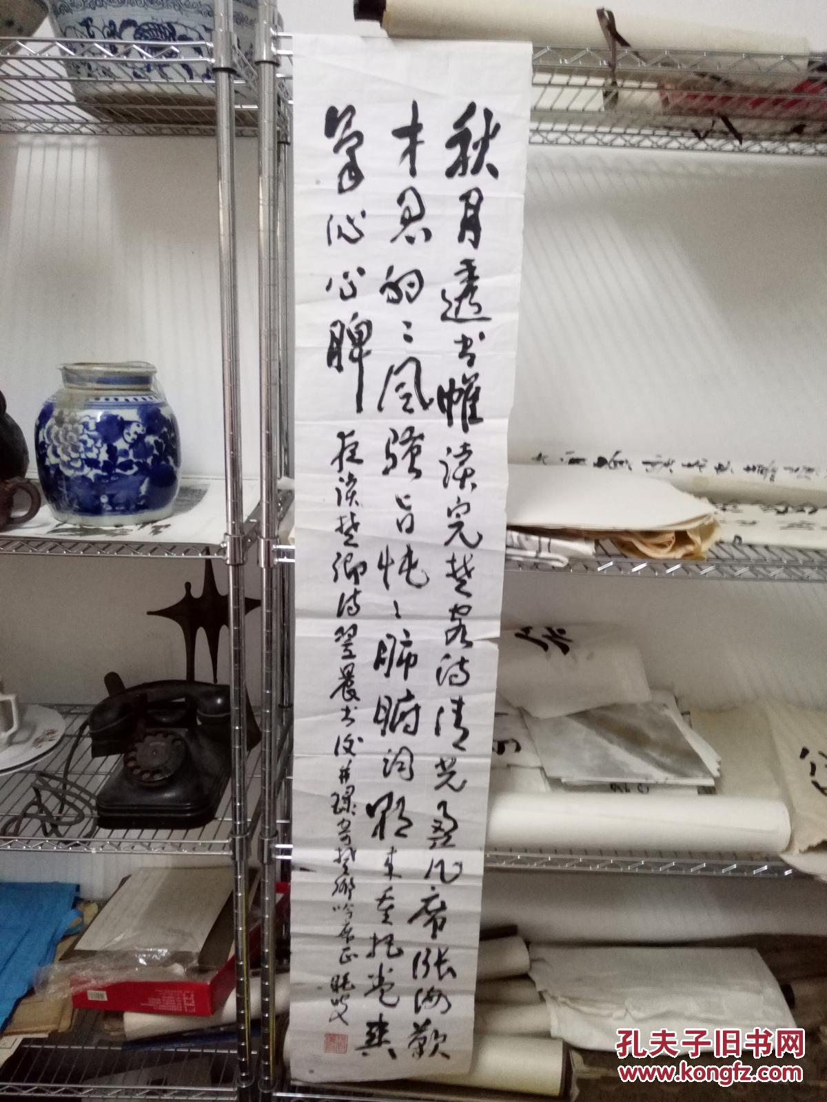 安徽省著名书画家诗人杨尚模书法