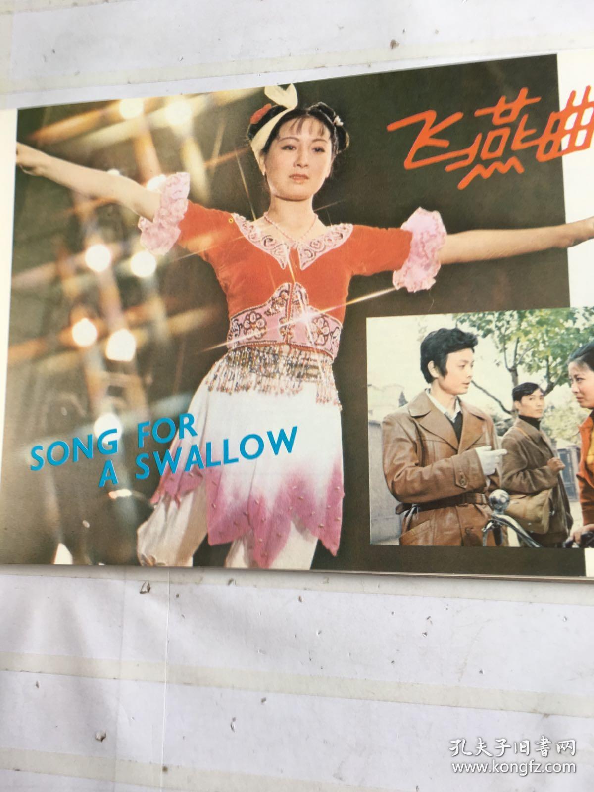 苏联gdp1983 1984 1985_苏联国旗