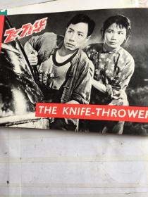 苏联gdp1983 1984 1985_苏联国旗