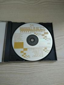 CD盘动画电影主题曲大全1CD正版