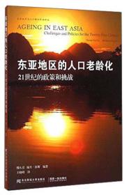 21世纪是人口老龄化的时代_2017中国将面临的九大变局 事关每个人