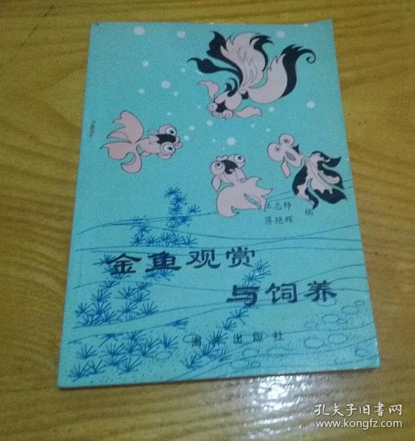 沙月简谱_东十条沙月图片