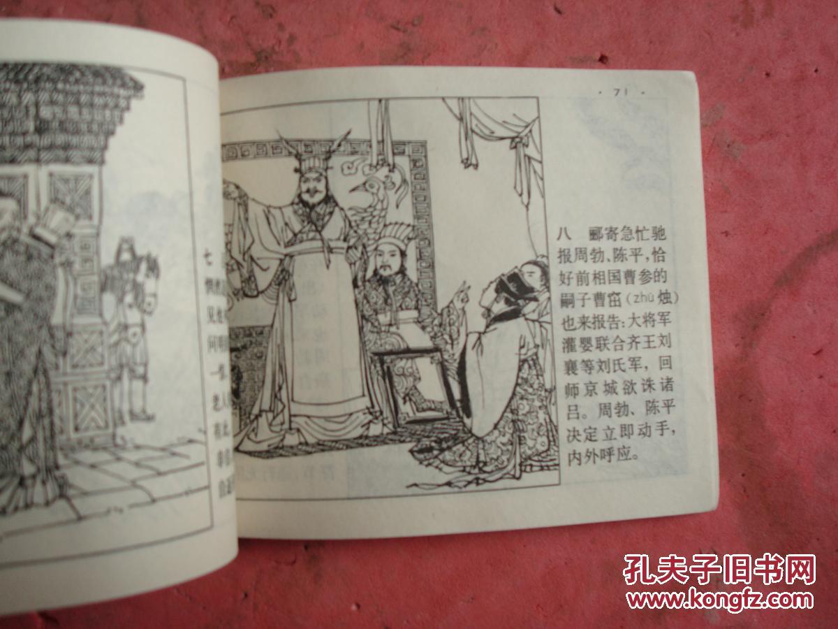 什么什么升天成语_幼崽升天丸是什么图片(3)