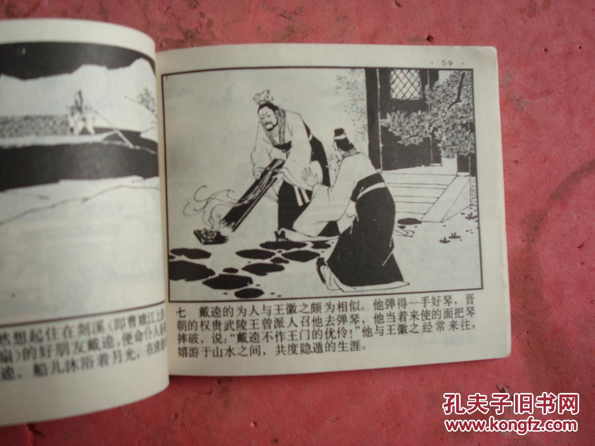 什么什么升天成语_幼崽升天丸是什么图片