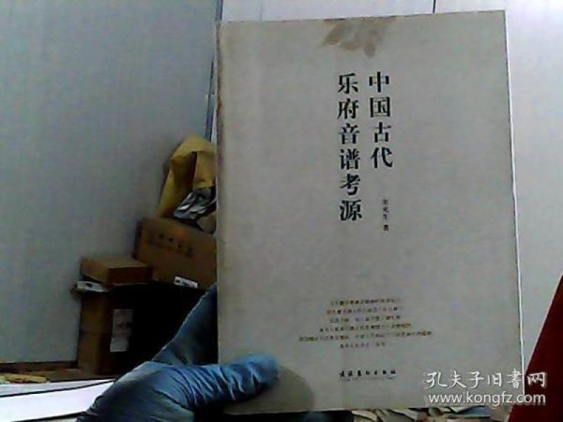 乐府曲谱传世_钢琴简单曲谱