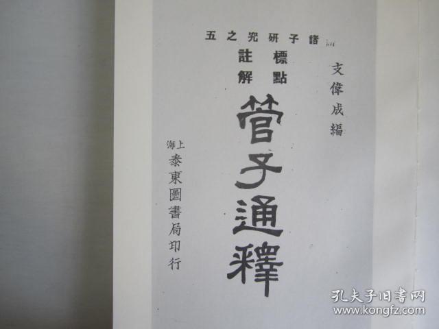 1937年中国经济总量_世界经济总量图片(3)