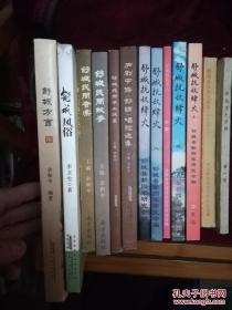 庐剧简谱_庐剧寒腔简谱(2)
