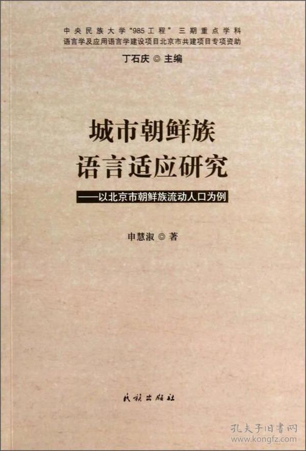 有关流动人口的理论_流动人口社会融合的测量及理论思考