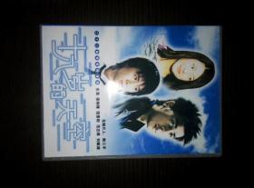 电视剧十八岁的天空dvd光盘碟片高清晰6碟4D