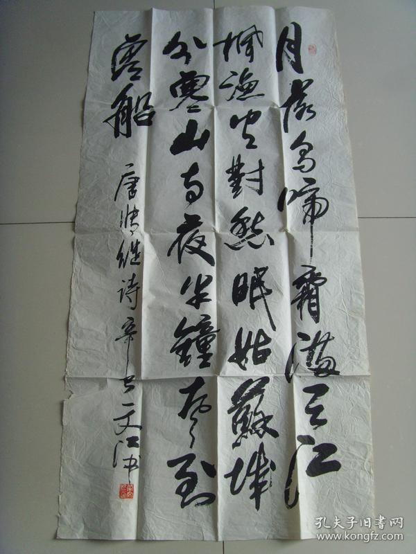 p4YBAFuXuqKAQsv3AAD-Yu3-22U687_b.jpg