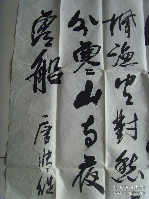 枫桥夜泊张继的诗的诗意 p4YBAFuXuqOASQAwAAEKahaL1Kc604_b.jpg