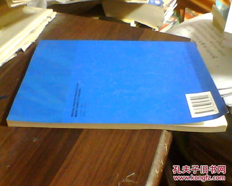 人工神经网络理论·模型·算法与应用_罗晓曙