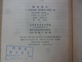 奥利简谱_奥利给图片(2)