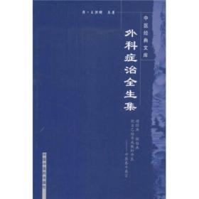 什么生故史成语_成语故事图片(3)