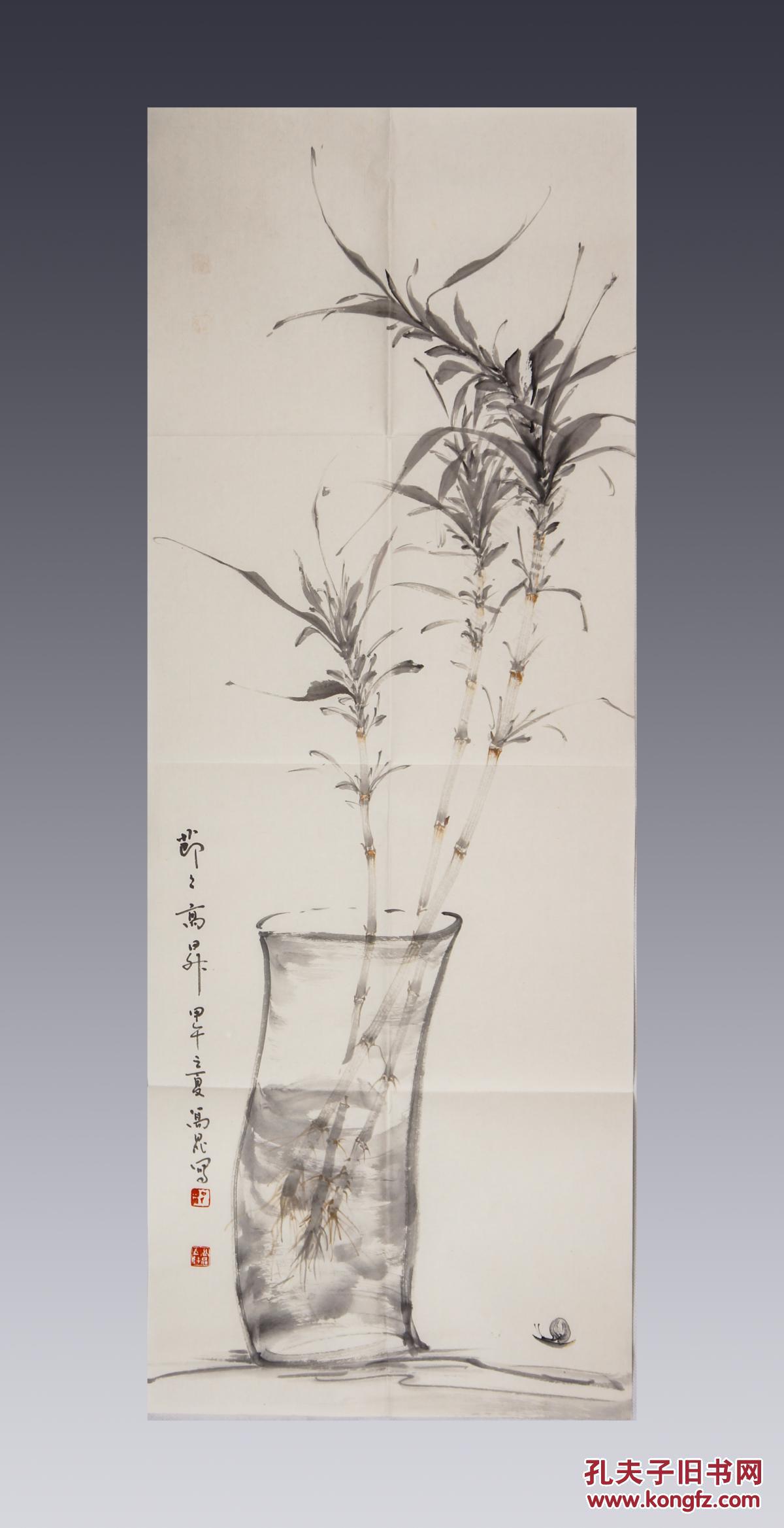 邹高昆精品国画(保真)