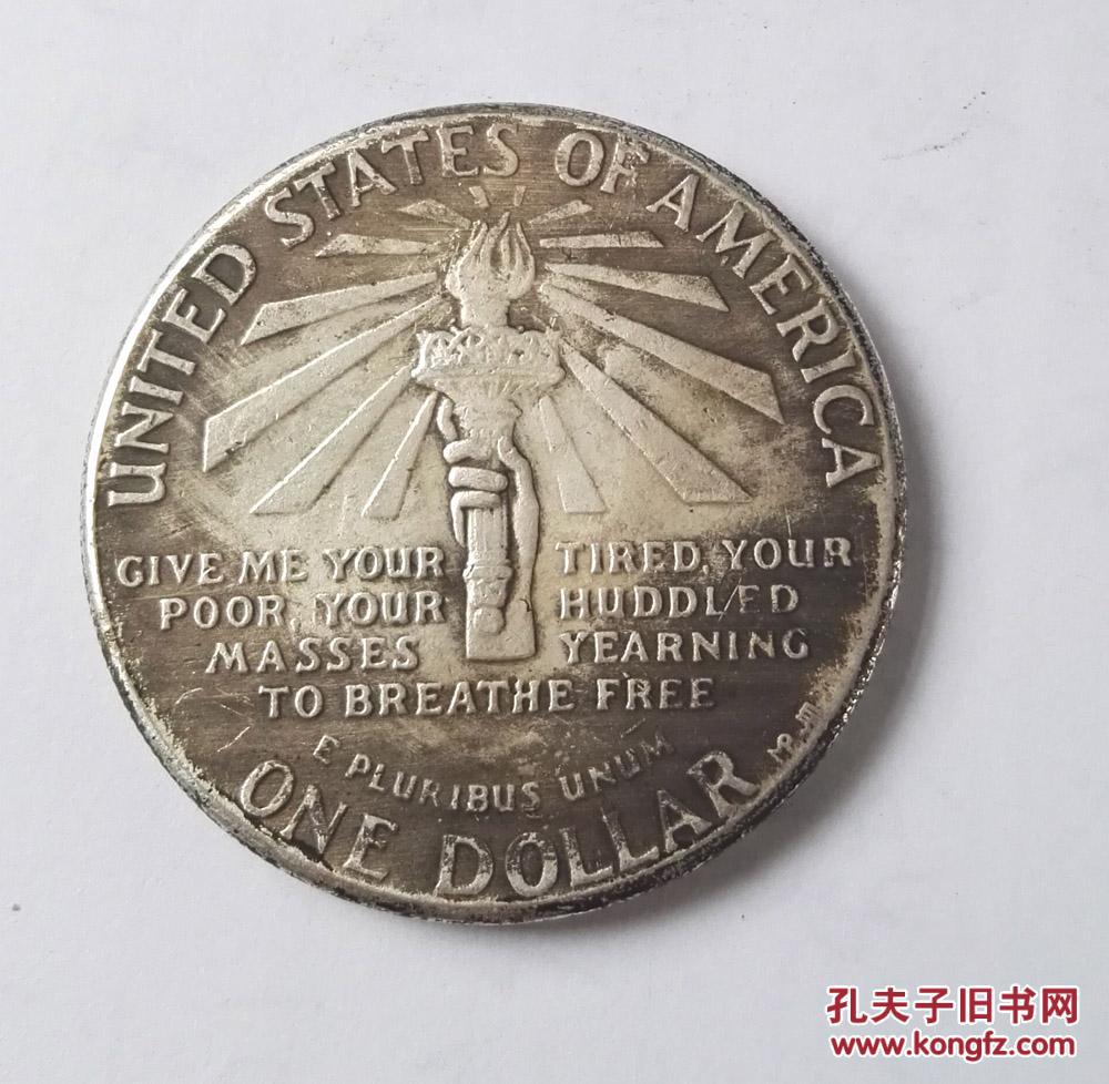 1906年美国自由女神纪念币一枚