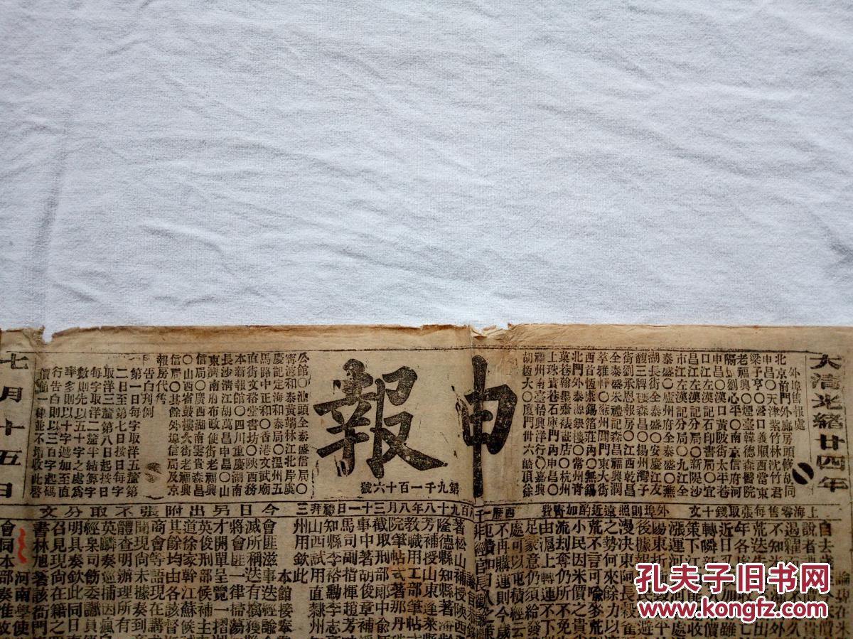 清朝人口骤减_清朝皇帝(3)