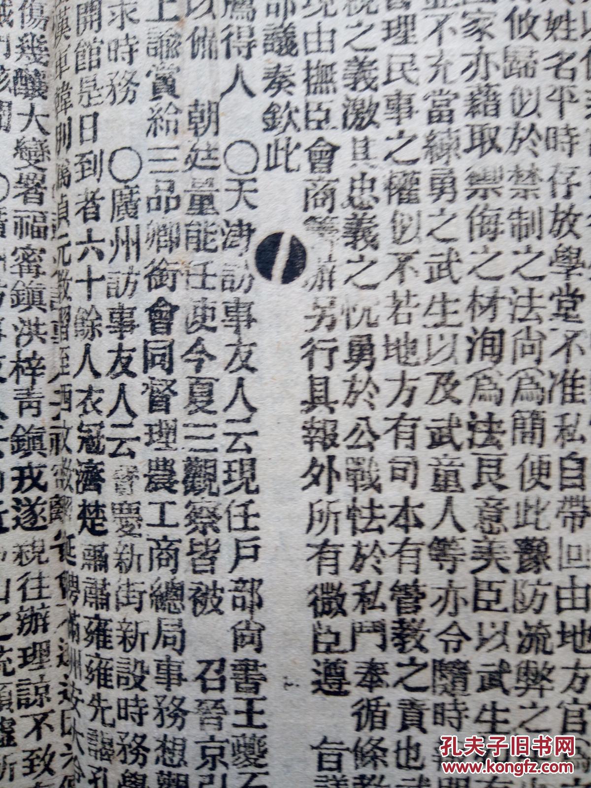 清朝人口骤减_清朝皇帝(3)