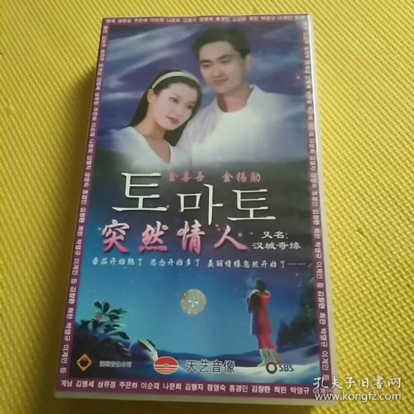 忽然情人,忽然情人电视剧国语免费