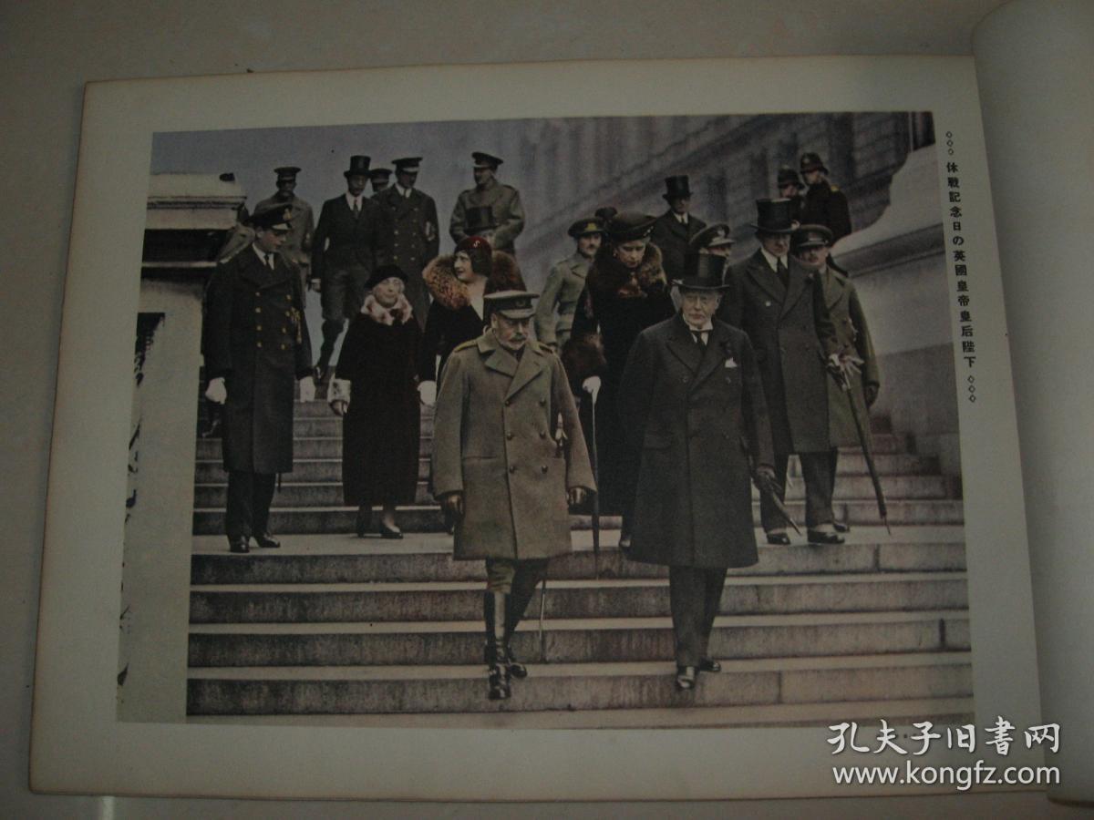 侵华画报1933年2月历史写真满蒙瞥见北满极寒皇军活跃山海关占据