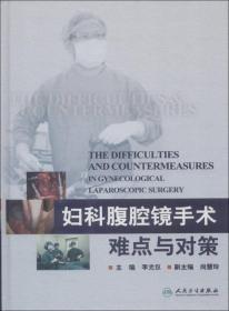 华为组织运营方法论