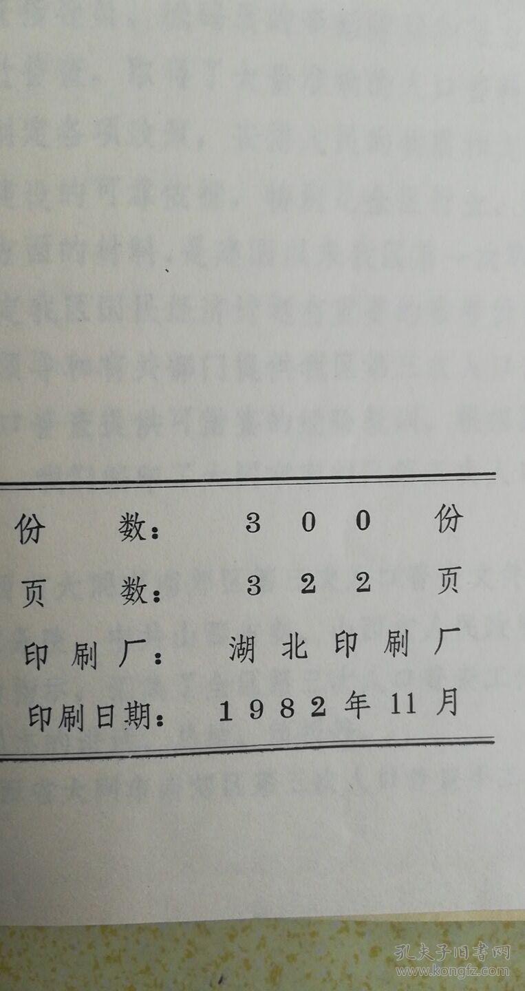 大同南郊人口_大同南郊妹子(3)