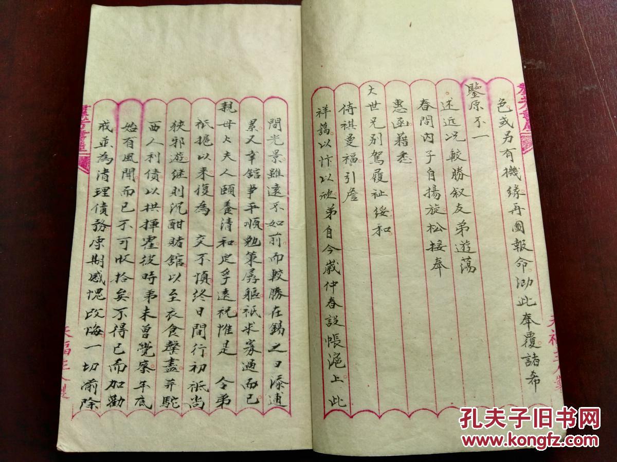 特里谷小夜曲小提琴曲谱(2)