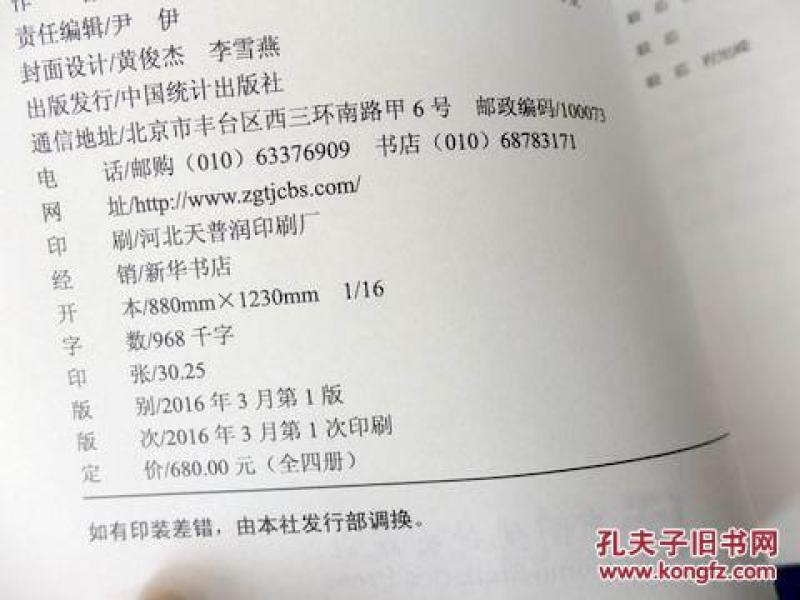 2018年经济年鉴_数据来源:《2018年统计年鉴》... 这背后的影响因素,有2008年经济...(2)