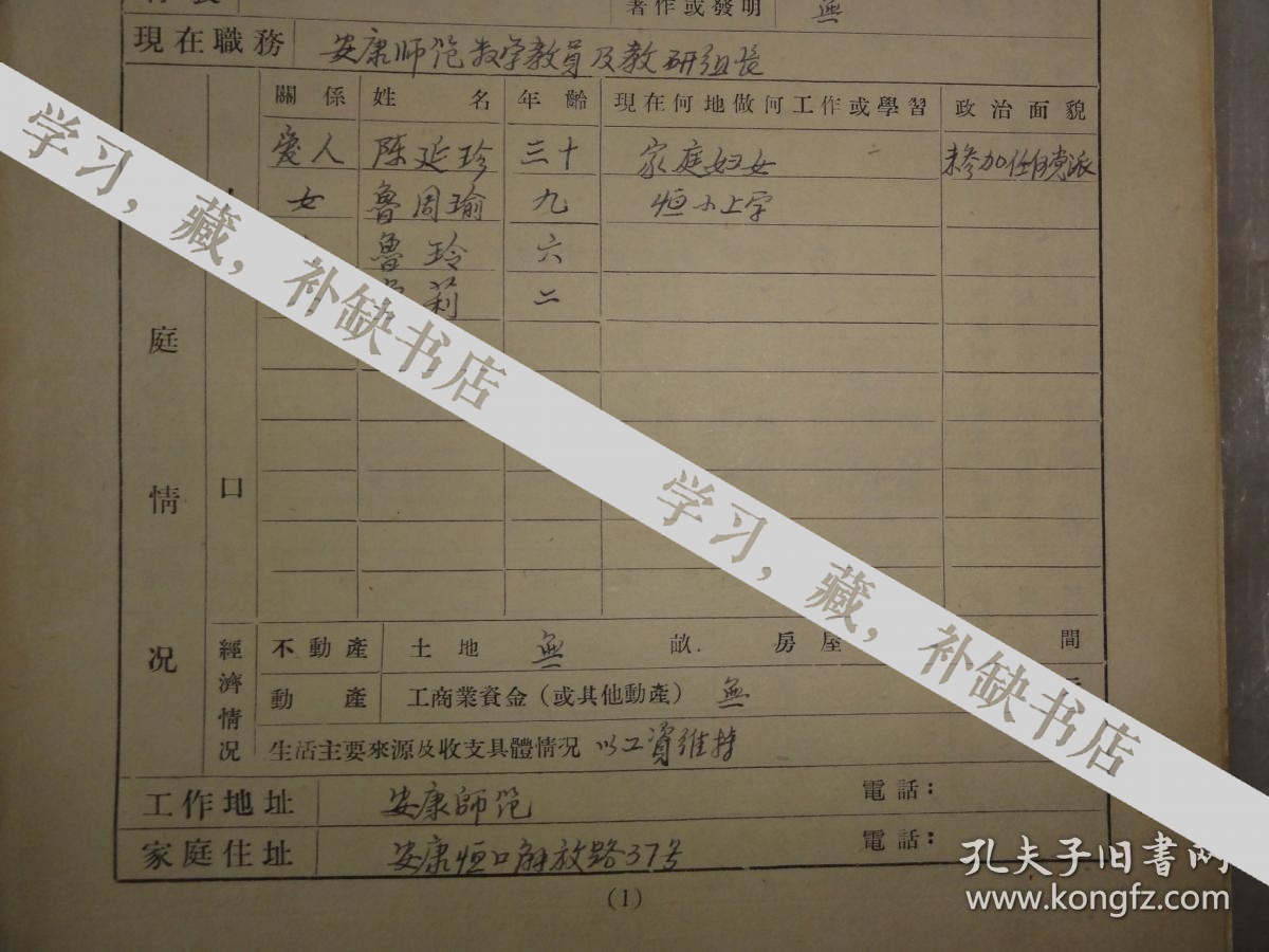 安康市恒口人口多少_安康市恒口航拍图(2)
