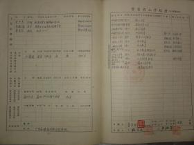 安康市恒口人口多少_安康市恒口航拍图(2)