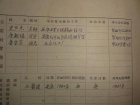 安康市恒口人口多少_安康市恒口航拍图(2)