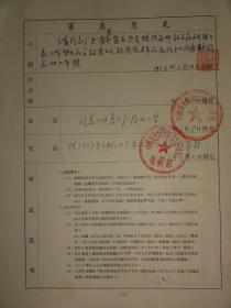 安康市恒口人口多少_安康市恒口航拍图(3)