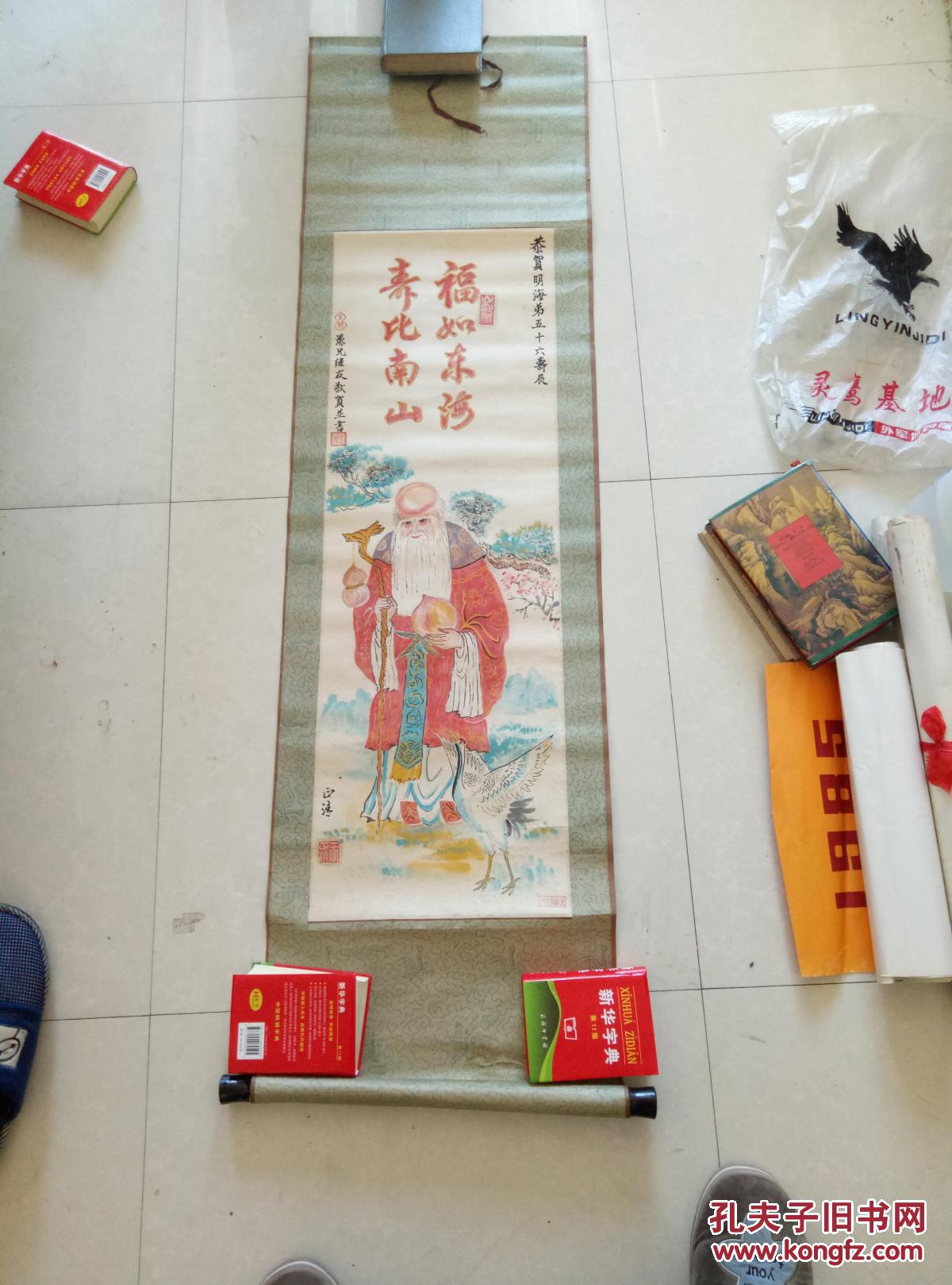 挂轴作品·国画·贺寿图