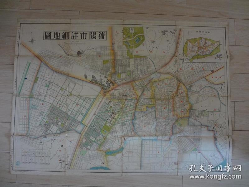 沈阳市详细地图(地图上有大口子,地图上有的地方是后上的色)