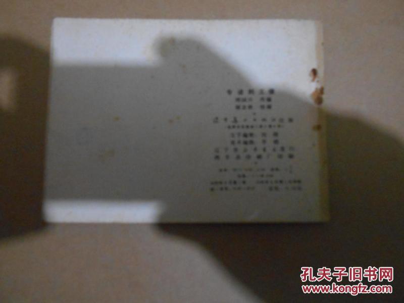 刺王僚曲谱_专诸刺王僚