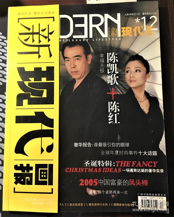 外国网友评论世界老大_网友世界杂志_easy音乐世界杂志最新