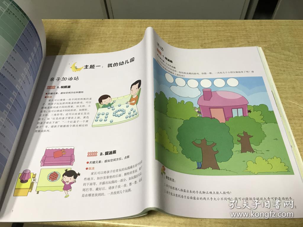 ׶԰ʦ˹ܽ_׶ʦܽ_׶԰