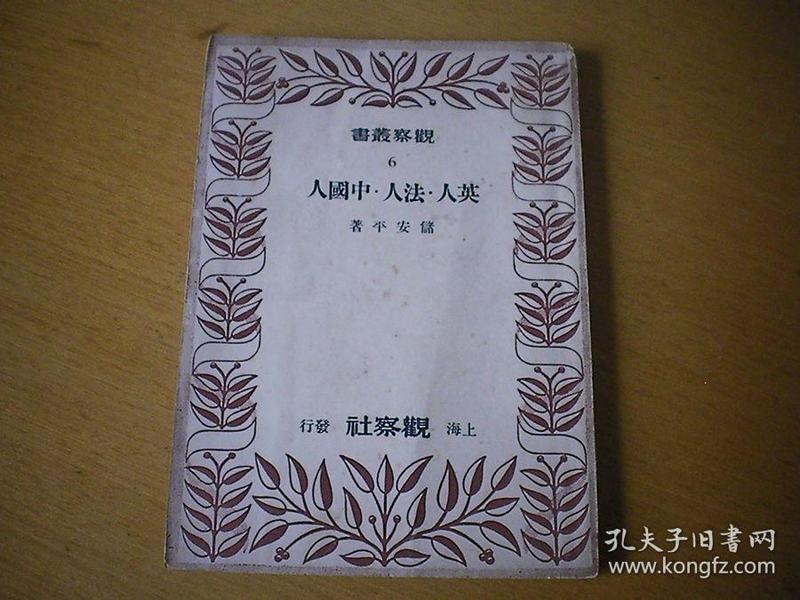 关于人口的书籍_关于人口的手抄报(2)