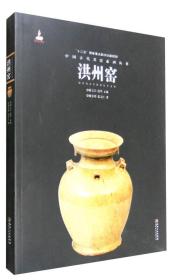 中国古代名窑、