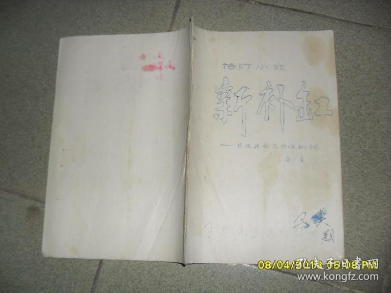 花灯简谱_二胡曲谱大全简谱花灯(3)