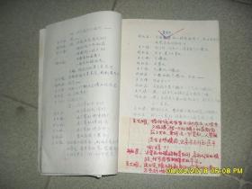 花灯红曲谱_二胡曲谱大全简谱花灯