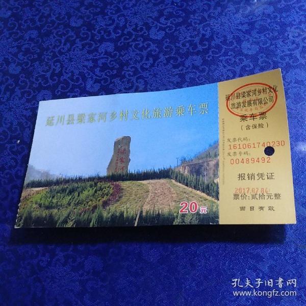 405条结果|《梁家河》