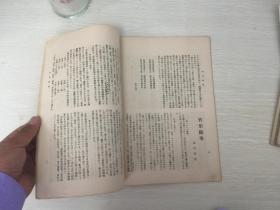 话云斋人均