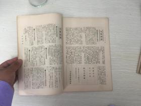 话云斋人均