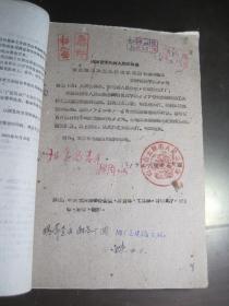 新中国城市人口粮食定量标准_中国城市地图(2)