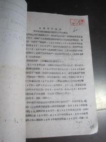 新中国城市人口粮食定量标准_中国城市地图