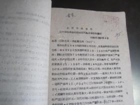 新中国城市人口粮食定量标准_中国城市地图(2)