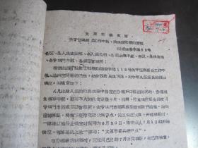 新中国城市人口粮食定量标准_中国城市地图(2)