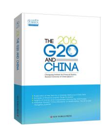 2016: G20 and China