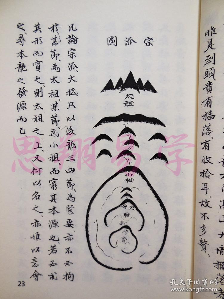 贞什么起元成语_贞子长什么样子图片(3)